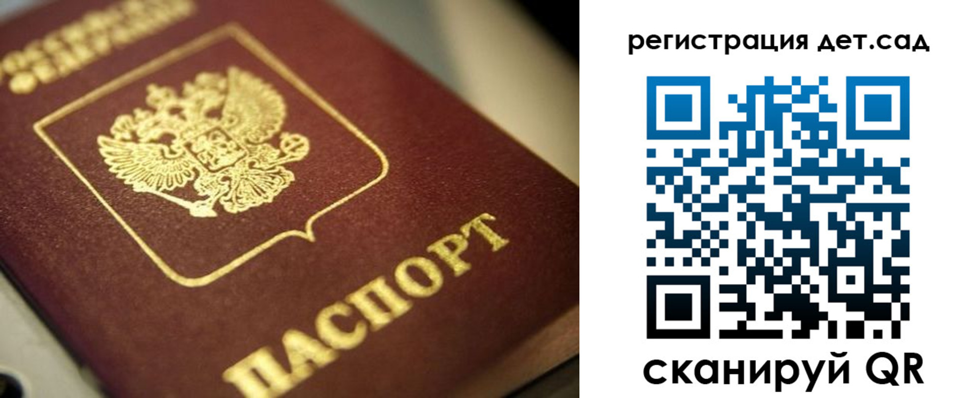 временная регистрация в квартире в Заречном
