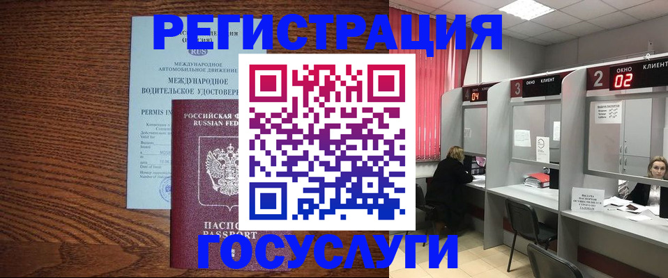 найти адрес прописки в Заречном