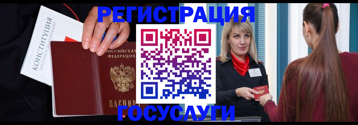 пропишу в квартире в Заречном